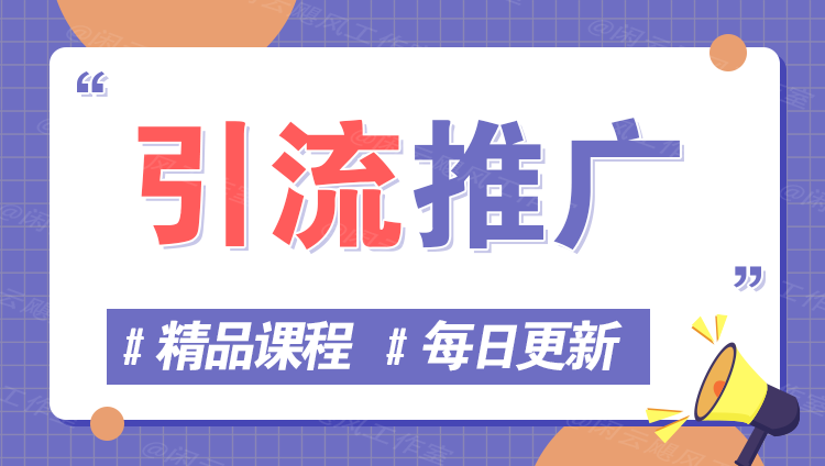 图片-唯聚网络