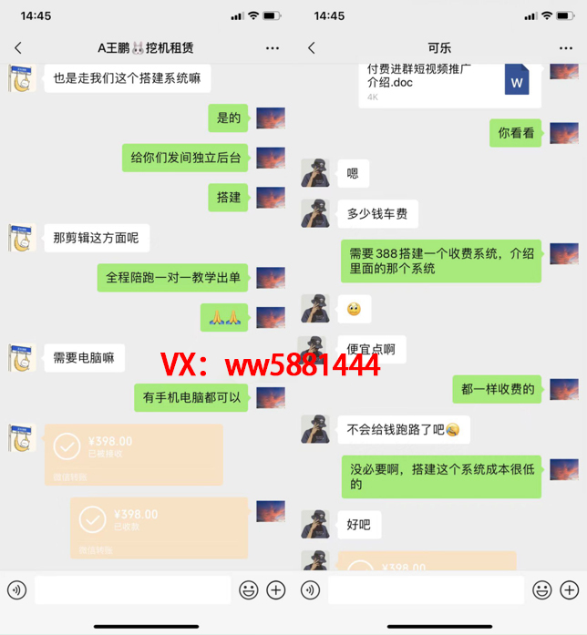 图片[4]-你还在到处找项目？还在当韭菜？我靠卖项目一个月收入5万+，曾经我也是个失败者。-唯聚网络