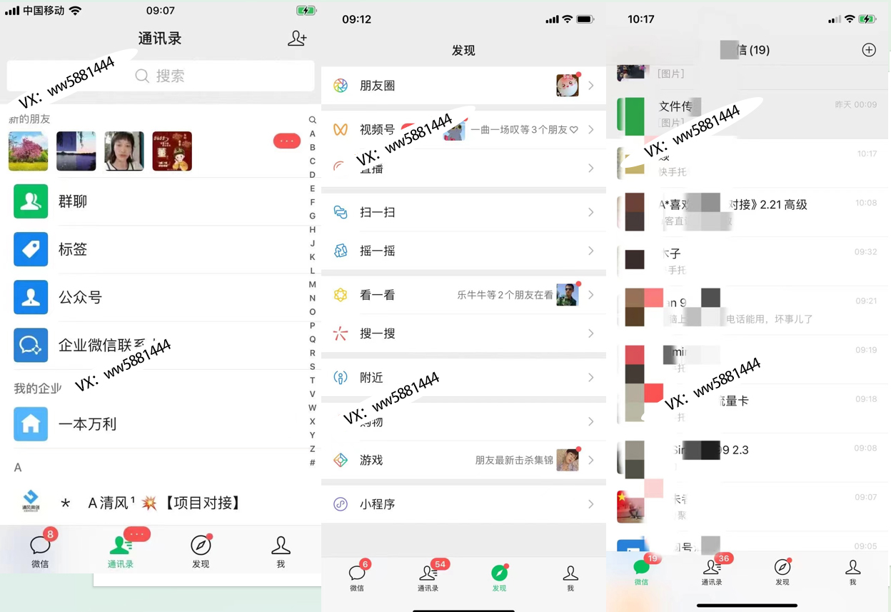 图片[10]-你还在到处找项目？还在当韭菜？我靠卖项目一个月收入5万+，曾经我也是个失败者。-唯聚网络